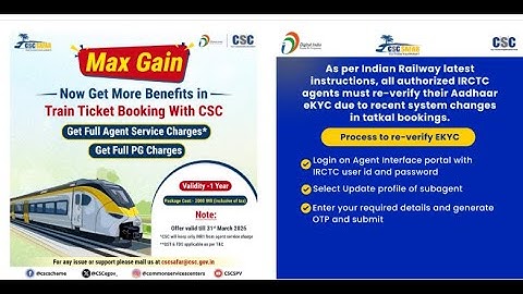 How to Apply Train Tickets Booking CSC VLE Login IRCTC ID  #sbo #sbotvm #workfromhome