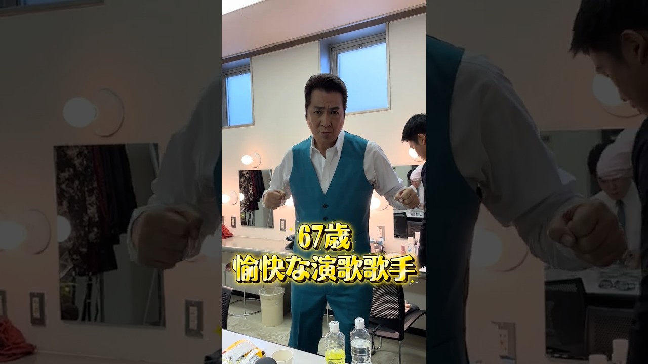 【山川豊】愉快なシーンまとめ