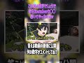 YouTuberの友達が社会不適合者すぎるwwww【APEX】 #vtuber #キルシュトルテ #ニキ #しろせんせー #りぃちょ