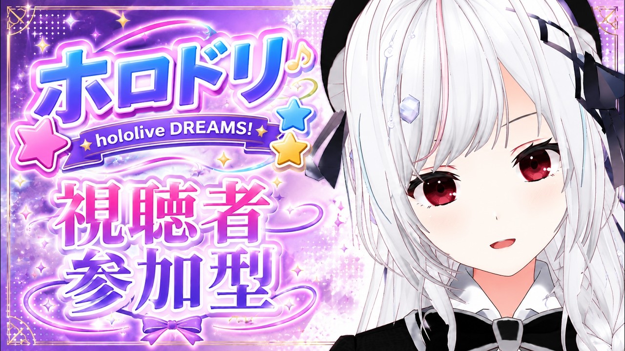 【#ホロドリ】参加型！iPadでやってみる！！！【一宮真純/#vtuber 】