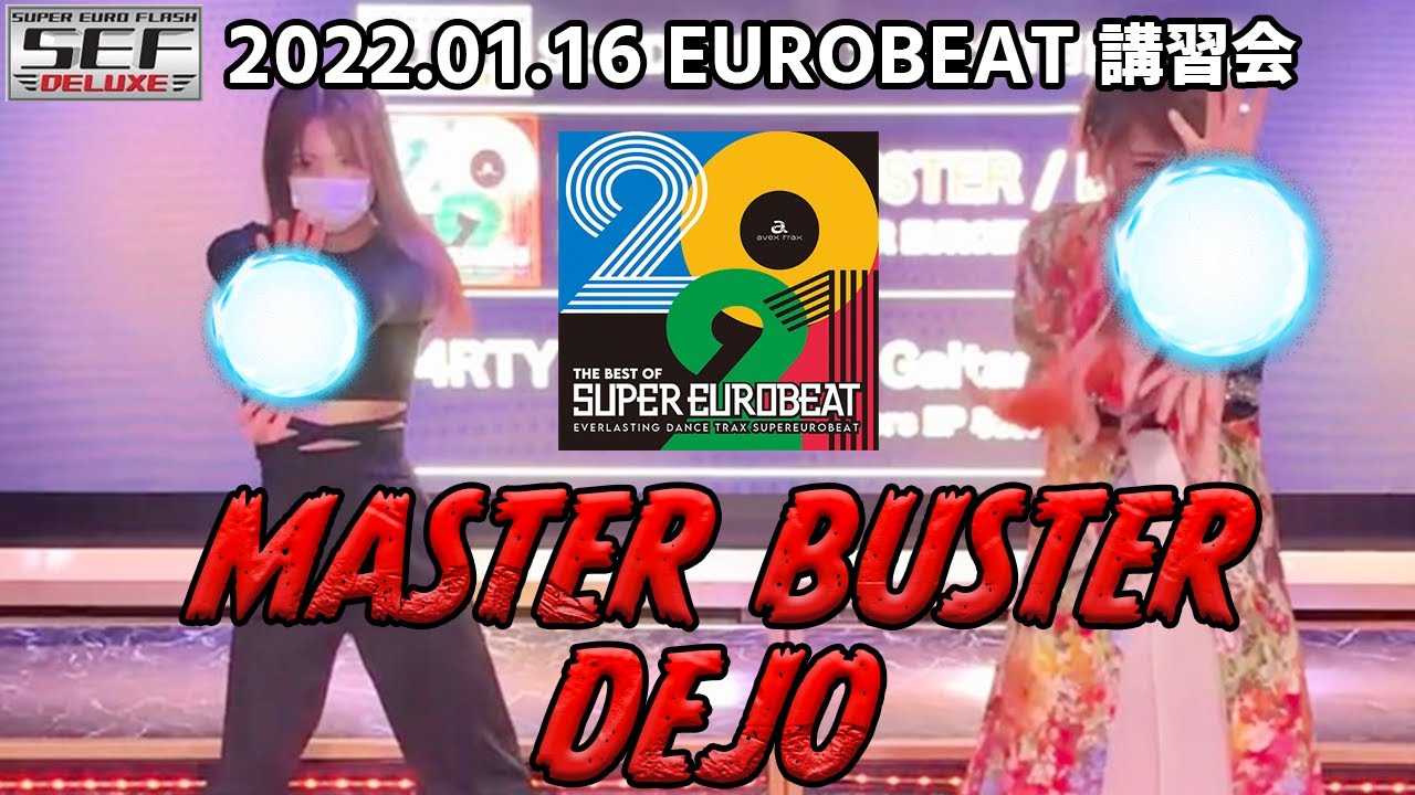 パラパラ】MASTER BUSTER / DEJO【2022.01.16】 - YouTube