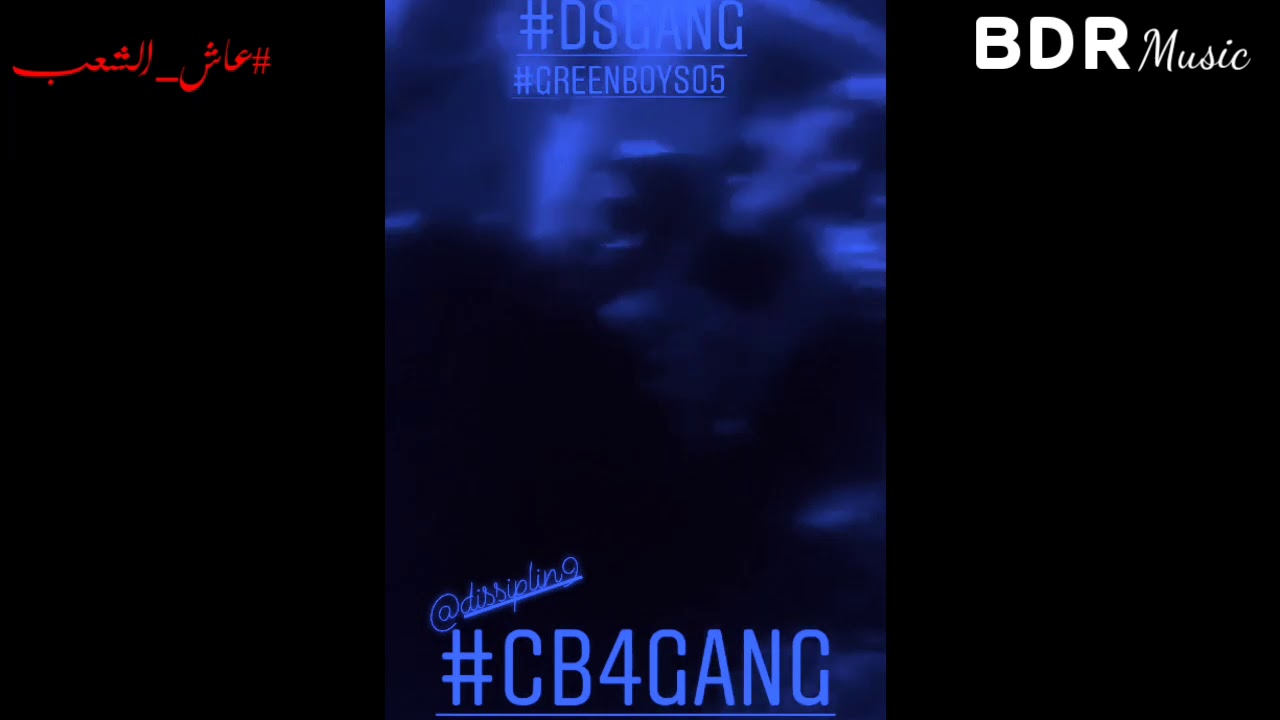 Free CB4 | 