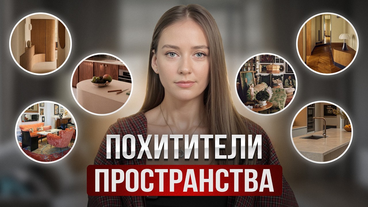 Эти 7 вещей крадут пространство вашей квартиры!