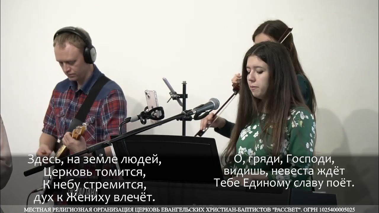 Ангелы в небе Господа славят - YouTube