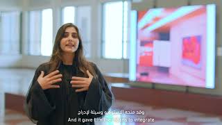 Guggenheim Abu Dhabi | Spotlight: Mohamed Chabaa