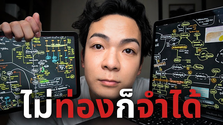 คนขี้เกียจเค้าอ่านหนังสือกันยังไง (Encoding Study Method)