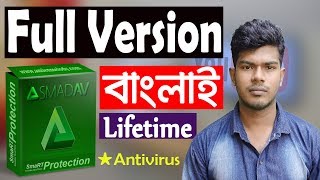 SmadAV Antivirus - Full Version Complete Bangla Tutorial (Free Tips & Tricks)