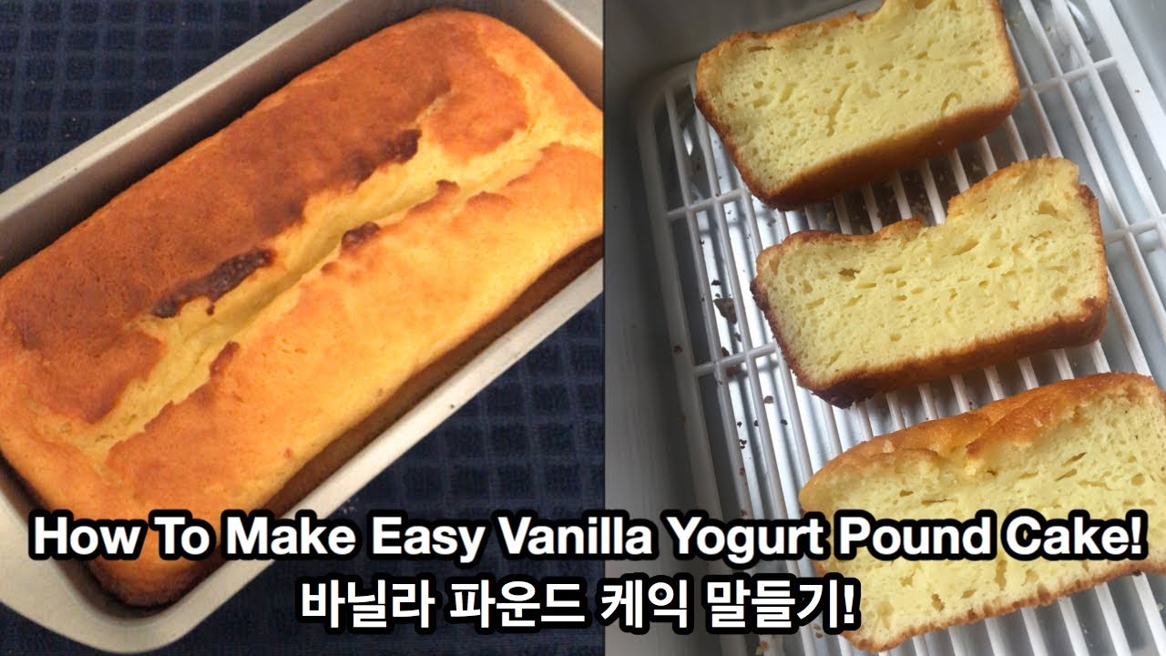 QUARANTINE BAKE WITH ME EASY VANILLA YOGURT POUND CAKE 바닐라 파운드 케익