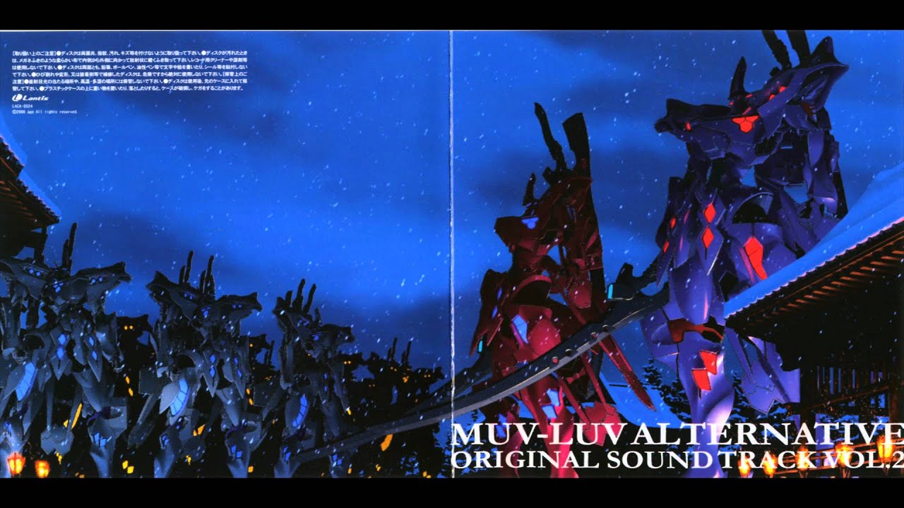 Muv-Luv Alternative OST Vol.2 - (08) Bonds