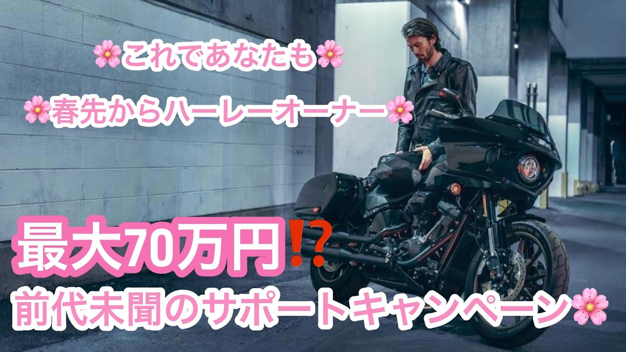 前代未聞】ブレイクアウトが最大70万円サポート！？ - YouTube