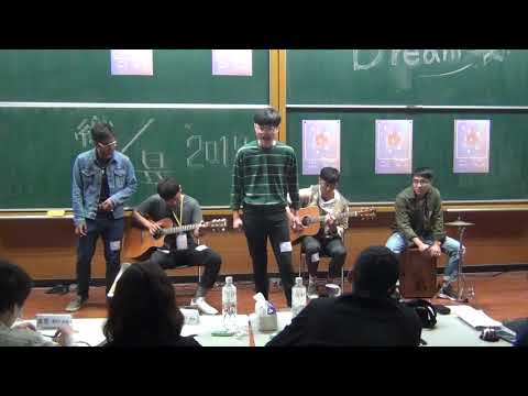 【第三十九屆成大成韻盃】初賽 團體組 - 08 波克比的愛