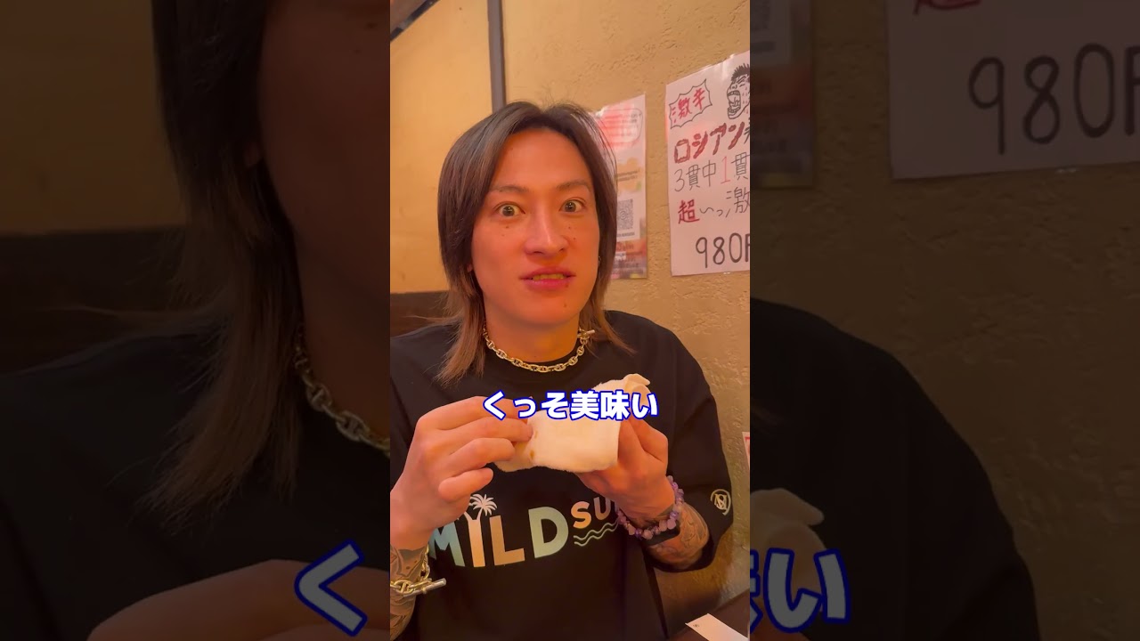後輩に感動の奢り