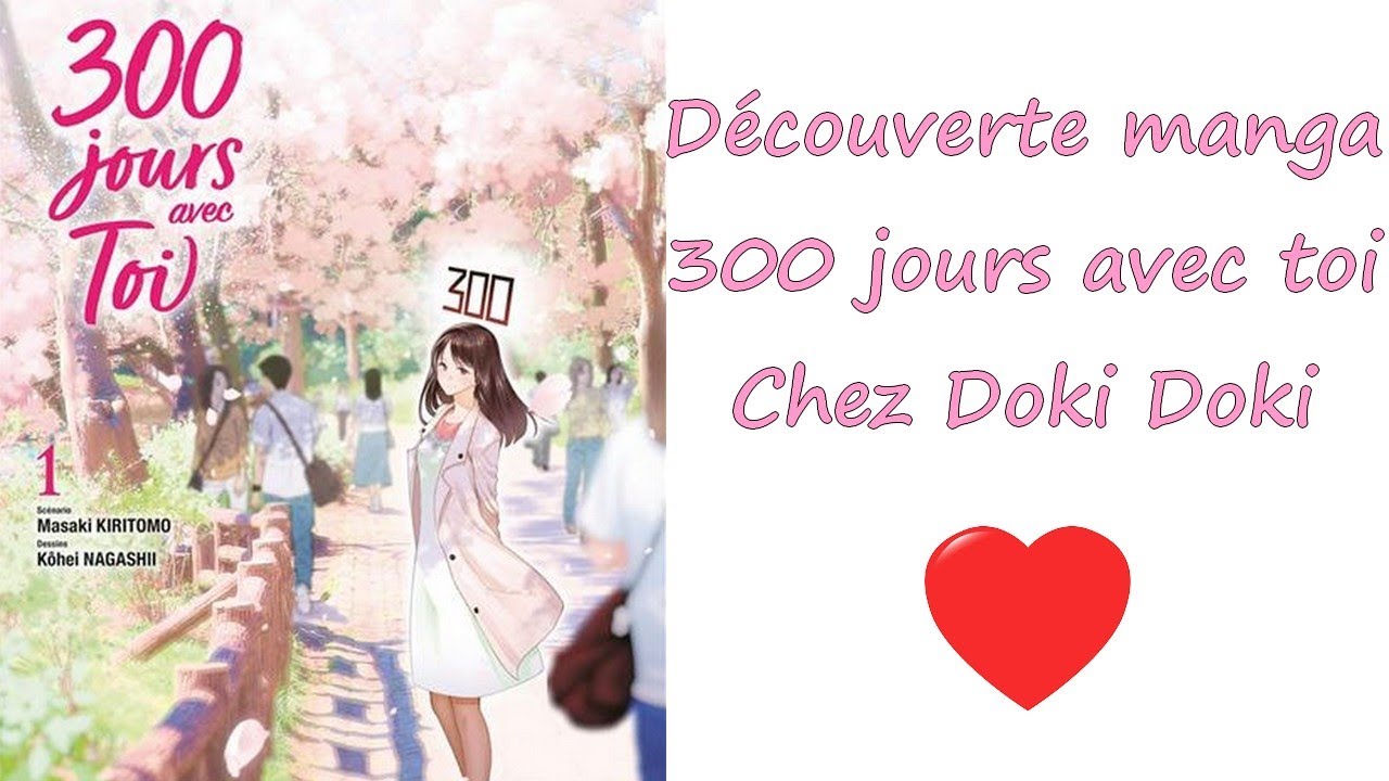 Découverte manga : 300 Jours avec toi - Un récit poignant ! - YouTube