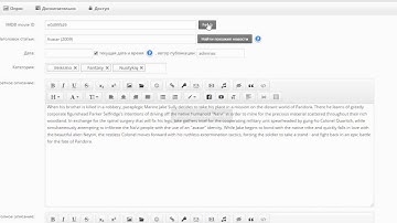 Datalife Engine IMDB.com fetch movie info