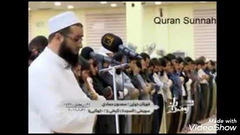 قارئ عراقي #سعدون_حمادي ابكى المصلين في المسجد .