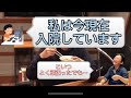 サンドリ「入院中のリスナーから感謝のメール」