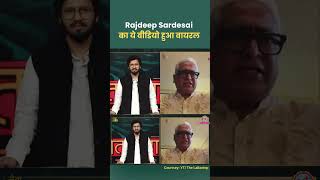 Rajdeep Sardesai schooled Mainstream Media | Dharmendra Pradhan Resignation #news