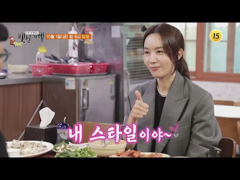 가을 서해의 물오른 맛, 충남 보령 밥상_허영만의 백반기행 123회 예고 TV CHOSUN 211001 방송