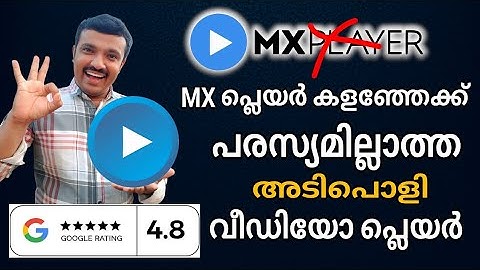 Cool video player without ads | Cool video player without ads