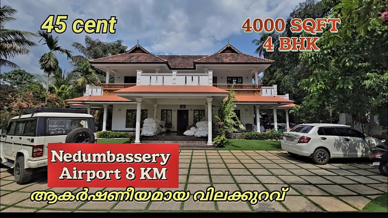 45 cent 4000 SQFT 4BHK HOME # Nedumbassery airport 8 km Realestate # kochi# muvattupuzha# land#
