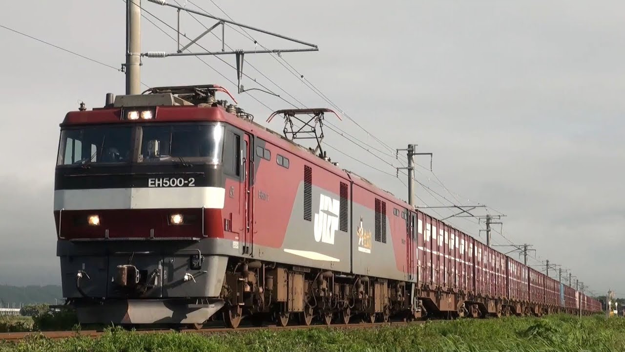 コキ50000形20両】EH500-2+コキ 油川～津軽宮田通過 - YouTube