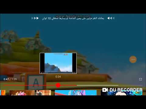 Spacetoon TV M E Coming Up Next Bumper 2006