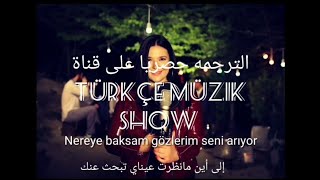 اغنية تركي مترجمة Tuğçe Kandemir Kurban Olduğum أصبحت اضحي