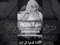 معنى لا يسترقون