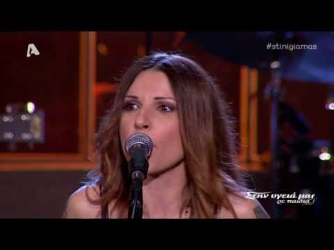 Evridiki - Dans