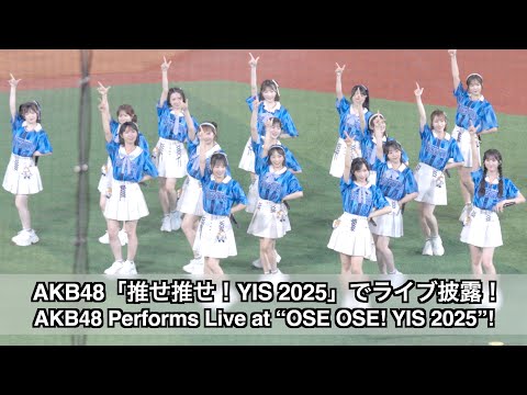 推しbig扇子 akb48 nmb48 hqdefault.jpg