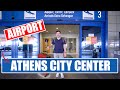 HOW TO GET TO ATHENS CITY CENTER FROM THE AIRPORT!