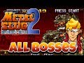Metal Slug 2 All Bosses Metal Slug 2 All Bosses