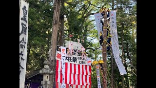 「速報」4k映像  小野神社 御柱祭 上田区担当「一の柱  里曳きと建御柱」　2023.5.3 取材