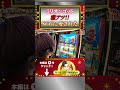 【ミリオンゴッド-神々の軌跡-】GOD GAME中に天空の扉を引いた結果…