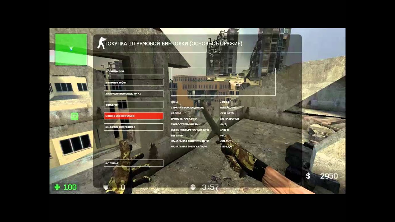 Assault rifles CS GO by Xplor3r - YouTube