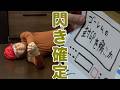 【脱出ゲーム】いつもの撮影スタジオに謎が仕組まれている!解け!