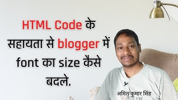 Font size change in blogger using Html | Html ke use se blogger font size kaise change karen