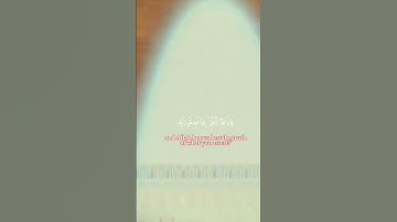 [فَأَسَرَّهَا يُوْسُفُ فِي نَفْسِهِ] ||سورة يوسف|| أحمد خضر