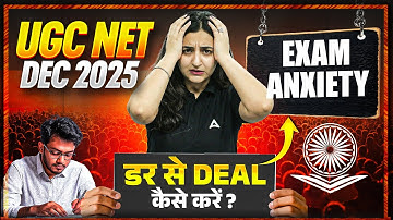 UGC NET December 2025 | UGC NET Exam Anxiety | How To Overcome UGC NET Exam Anxiety By Aishwarya Mam