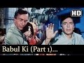 Neel Kamal - Babul Ki Duwaein Leti Ja - Waheeda Rehman - Neel Kamal - Hindi Song