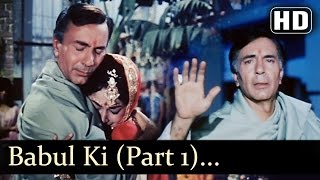 Movie : neel kamal music director ravi singer mohammed rafi ram
maheshwari enjoy this super hit song from the 1968 starring r...