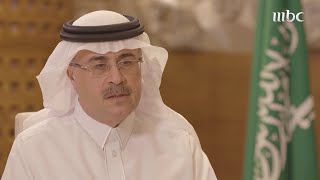 رئيس ارامكو السعودية: مشاريع عملاقة في السعودية..