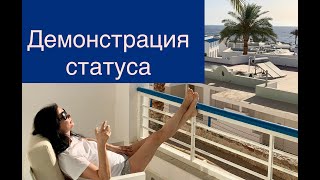 картинка: Битва за статус в офисе