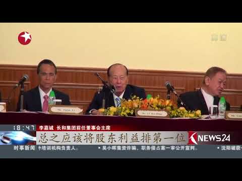 Knews24新闻关注 ｜香港：李嘉诚正式退休