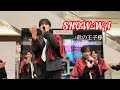 SHOW-WA『東京ジャンクション』リリイベ INイオンモール神戸北(♪君の王子様 2025/12/6)
