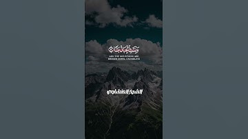 🔥 إذا رُجَّت الأرض رَجًّا | تلاوة تهز القلوب | الشيخ محمد صديق المنشاوي