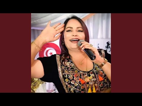 الليلة زينة