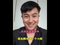 45岁大叔躺平实录,早起古镇抢菜,猪油满村飘香,露台追剧修仙 #日常vlog #旅行推荐官 #美食