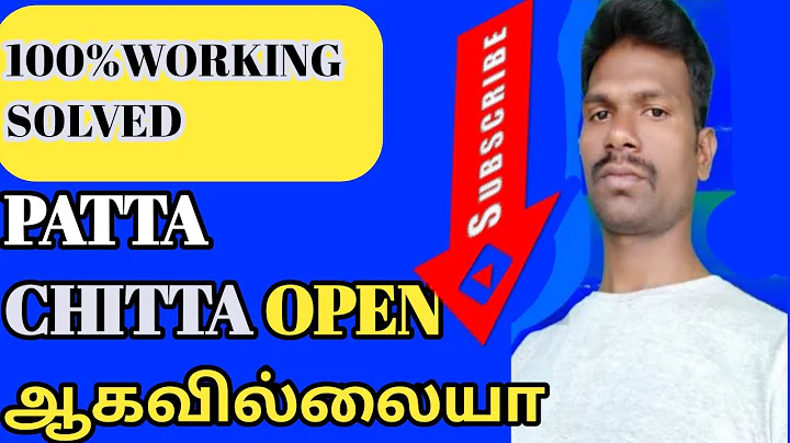 Tn PATTA Chitta Website Not Working In Chrome Online ~ View Patta CHITTA | Website not working