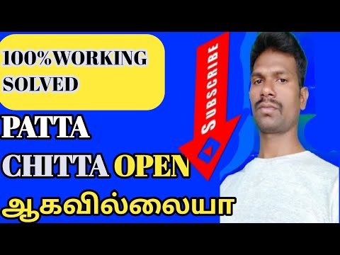 Tn PATTA Chitta Website Not Working In Chrome Online ~ Patta CHITTA | Website not working online